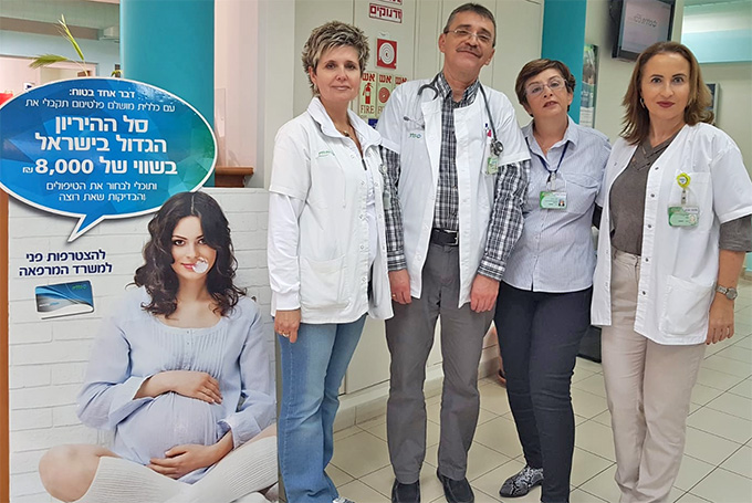 חדש במרפאת כללית הר יונה בנצרת עילית: אחות ליווי הריון